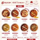 지옥떡볶이 이미지