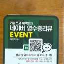 차이나는 중국어(강좌번호 : 5) | 인천 차이나타운 맛집: 백짜장 맛집 럭키차이나 내돈내산 후기