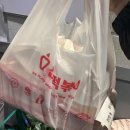 신전떡볶이판교대장점