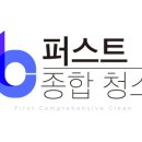 꿈에그린크리닝 이미지