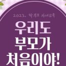 군산교육문화회관 이미지