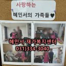 하나의료기복지용구센터 이미지