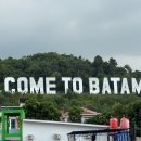 주정차CCTV-하모니마트 | 11/15-19 여자혼자 4박5일바탐/빈탄 여행 셋째날. 결국 싱가폴은 가지 않았다