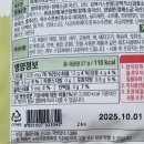 밥이랑 야채를 다이소에서 사 온 후기