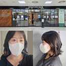 롯데마트 익산점 | 전북 익산 미용실 여성시대헤어 롯데마트점 지형디자이너 cs컬펌 후기