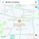 알리바바양꼬치