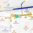 노량진아산마취통증의학과의원 네이버블로그