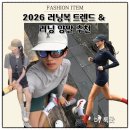 양말 | 2026 핀터레스트 감성 러닝복 코디 추천 기능성 스타일 다 잡은 러닝 양말 후기