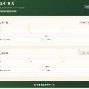 [미야수 체험하기] 사주궁합 믿을만 한 걸까요? 이미지