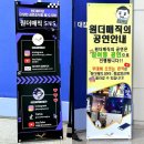 포항 아이랑 함께 최형배 오리지널 과학 마술 콘서트 시즌 2 후기