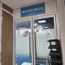 세종 가족셀프사진 메모리픽 스튜디오 세종점 후기 📸