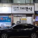 민지회수산 이미지