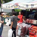 태안장터 이미지