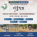 마음장묘