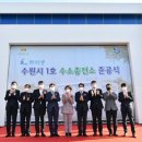 하이넷 수원영통 수소충전소 네이버블로그