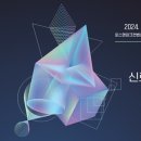 피스정보통신 이미지
