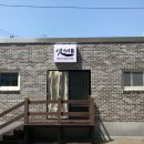 옛항구숙박 이미지