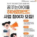 가정종합사회복지관 이미지