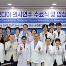 부천중앙병원 이미지