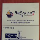 금두꺼비주유소 이미지