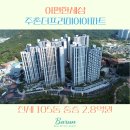 더바른공인중개사사무소 이미지