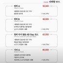 더퍼스트서래향 - 중구 남대문로 27 | 더퍼스트서래향
