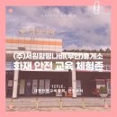 (주)서원 함평나비(무안)휴게소