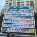제일현수막광고 이미지