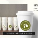 카페1리터 이미지