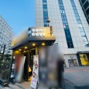 국회의사당역 3번 출입구 이미지