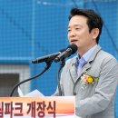 화성드림