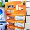 속편한온누리약국 이미지