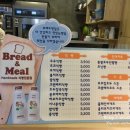 밀브레드 이미지