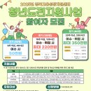 경북고용성장지원센터 이미지