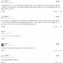 한 달 새 동정에서 비난으로…‘난 즈려밟힐 말’ 문다혜에 ‘그래서 음주운전 했나’ 이미지