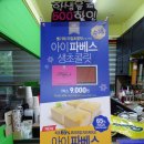 카페약속의땅