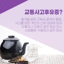 365차차한의원 이미지