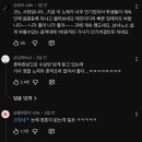 작곡, 작사, MV 다 대충 만들었는데 화제가되는 음악 이미지