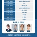 제17회 청도유등제 이미지