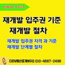 다온부동산중개 이미지