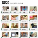 3D안면비대칭교정