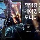 주식회사 기어세컨드 이미지