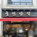 대학동-17 네이버블로그