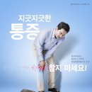 강성한의원 이미지