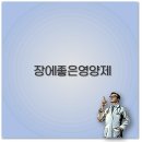 딸기약국 | 장에 좋은 영양제 추천 약국 어린이 간 건강까지 완벽 정리