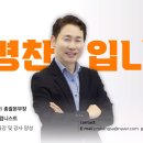 한국교육개발진흥원 | 한국강사교육진흥원 강사레벨업 특강 후기 'AI에 강사의 깊이를 더하다 시선을 장악하는 명품 교안 전략...