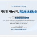 프랜티어