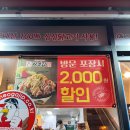 처갓집양념치킨행당점 이미지
