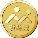길목음식점 | 할머니가 생각나는 온양 청국장 찐맛집 길목식당