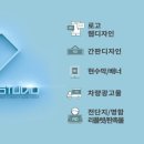 지디자인스튜디오 이미지